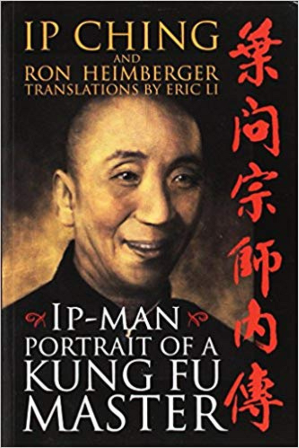 A Portrait of a Kung Fu Master