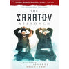 The Saratov Approach - DVD - 37th Anniversary Sale