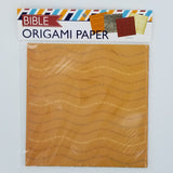 Bible Origami Paper - 20pk