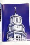 The Nauvoo Temple