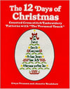 12 Days of Christmas, The Horizon Publishers