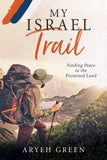 My Israel Trail