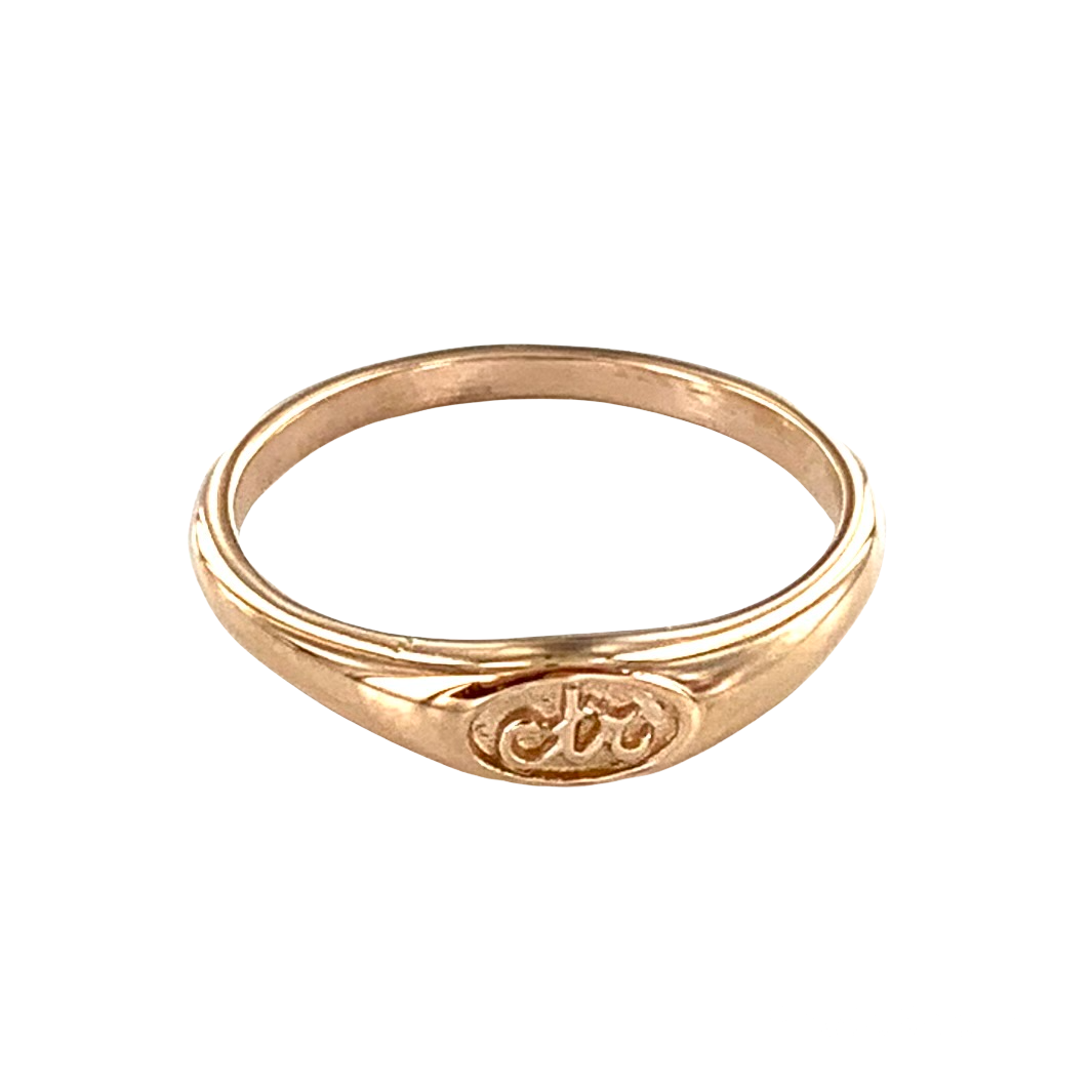 Choose Ye This Day CTR Ring