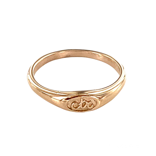 Choose Ye This Day CTR Ring