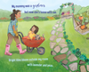 When Mommy's Home with Me (Hardback) - Cedar Fort Publishing & Media